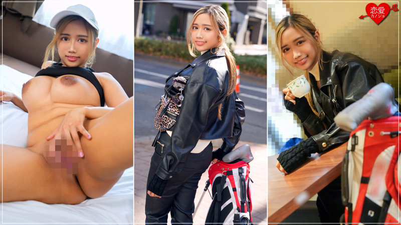 アイサ（恋愛カノジョ-EROFC-321）の女優名は？