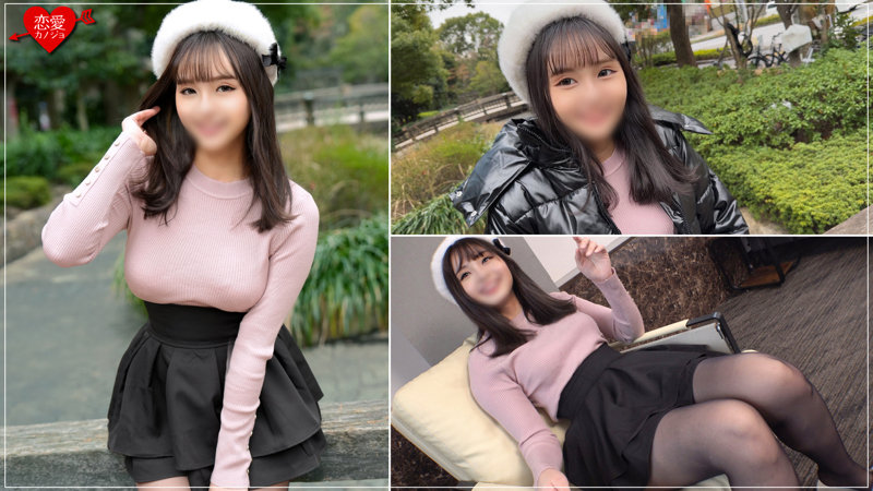 ヒナ（恋愛カノジョ-EROFC-327）の女優名は？