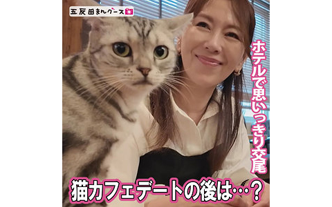 ちさと 7（五反田マングース-FAN-327）の女優名は？