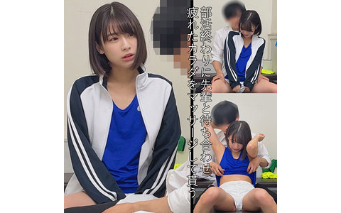 みなとちゃん（浮遊僧-FUYU-185）の女優名は？