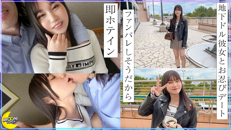 なのは（MOON FORCE-MFC-336）の女優名は？