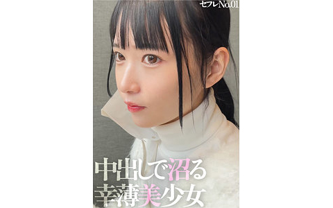 りん（黒船提督-MGK-009）の女優名は？