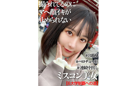 ひか（黒船提督-MGK0-010）の女優名は？