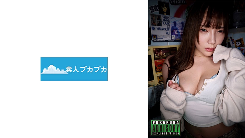 みお(素人プカプカ-826PKPK-102)の女優名は?