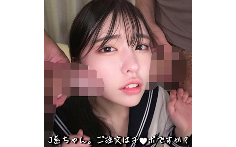 reiちゃん(素人コイコイ-SKOI-004)の女優名は?