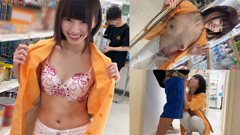 ここちゃん(素人ムクムク-X–SMJX-134)の女優名は?