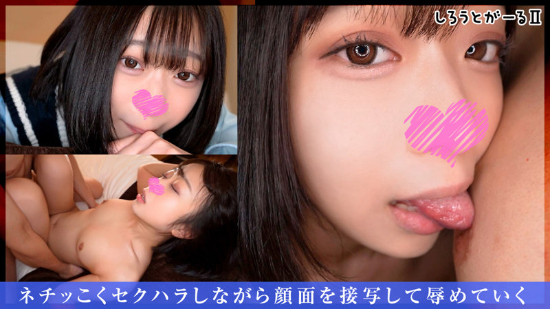 あやちゃん（しろうとがーる2-SRT-2052）の女優名は？