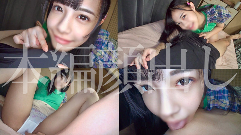 はるひちゃん（宿題ちゃん-SYUK-023）の女優名は？